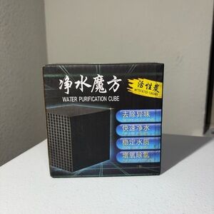 Water Purification Cube with Activated Carbon
